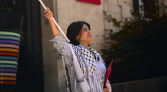 Rima Hassan
